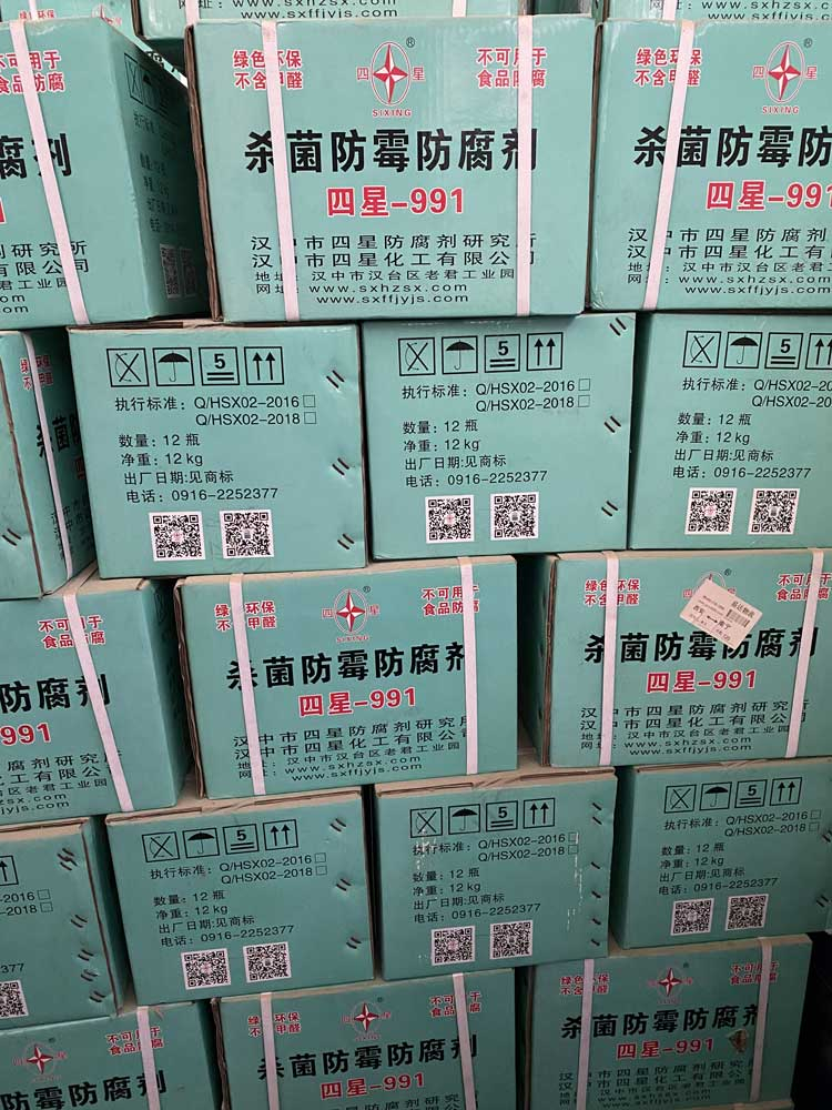 防腐防霉劑（卡松、凱松）